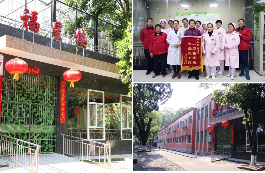 桂林夕阳红养老中心  养生养老  桂林旅游  康复理疗　职工疗养　候鸟旅居　休闲旅游－广西桂林冶金疗养院
