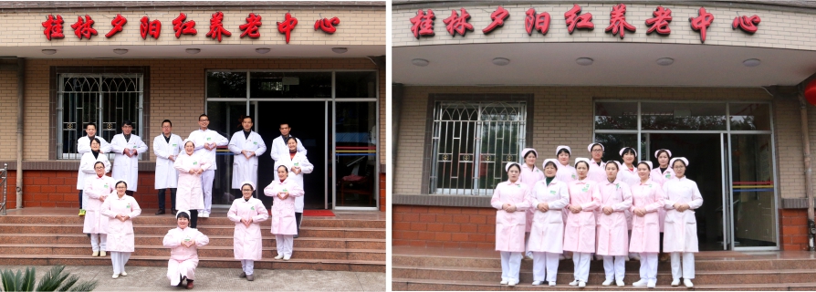 桂林夕阳红养老中心  养生养老  桂林旅游  康复理疗　职工疗养　候鸟旅居　休闲旅游－广西桂林冶金疗养院