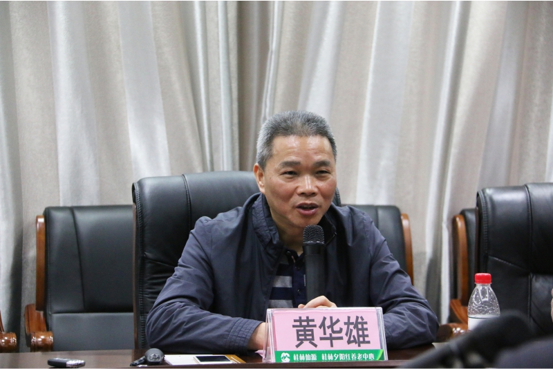 桂林夕阳红养老中心  养生养老  桂林旅游  康复理疗　职工疗养　候鸟旅居　休闲旅游－广西桂林冶金疗养院