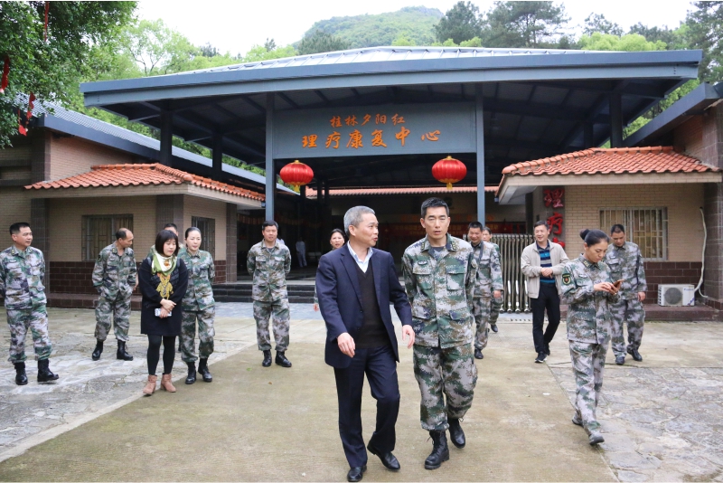 桂林夕阳红养老中心  养生养老  桂林旅游  康复理疗　职工疗养　候鸟旅居　休闲旅游－广西桂林冶金疗养院