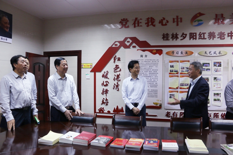 桂林夕阳红养老中心  养生养老  桂林旅游  康复理疗　职工疗养　候鸟旅居　休闲旅游－广西桂林冶金疗养院