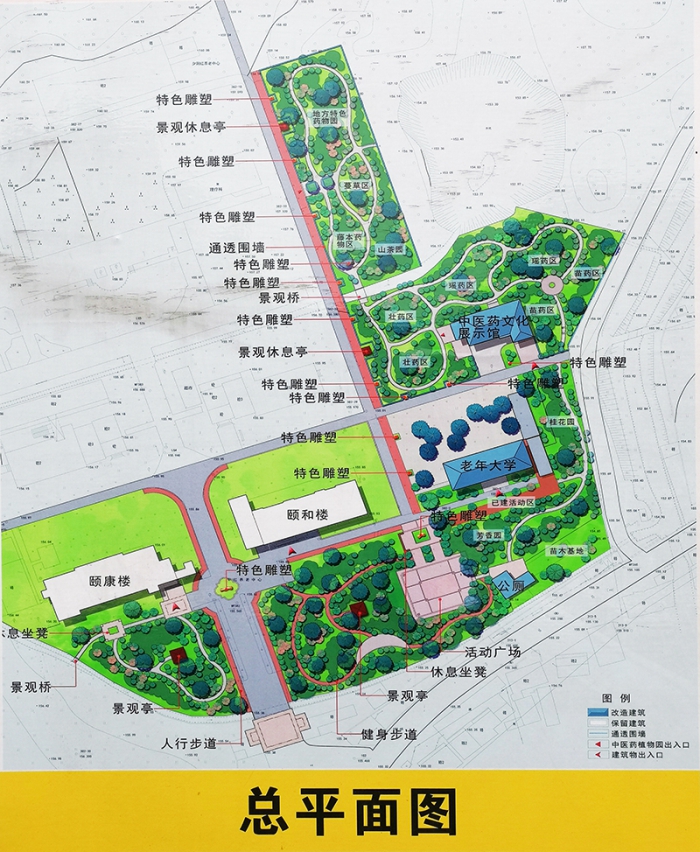 桂林夕阳红养老中心  养生养老  桂林旅游  康复理疗　职工疗养　候鸟旅居　休闲旅游－广西桂林冶金疗养院