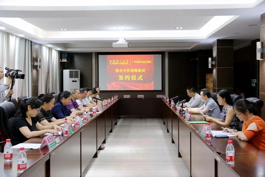 桂林夕阳红养老中心  养生养老  桂林旅游  康复理疗　职工疗养　候鸟旅居　休闲旅游－广西桂林冶金疗养院