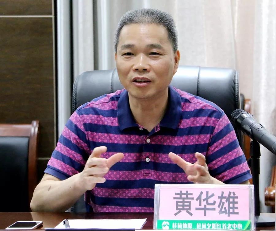 桂林夕阳红养老中心  养生养老  桂林旅游  康复理疗　职工疗养　候鸟旅居　休闲旅游－广西桂林冶金疗养院