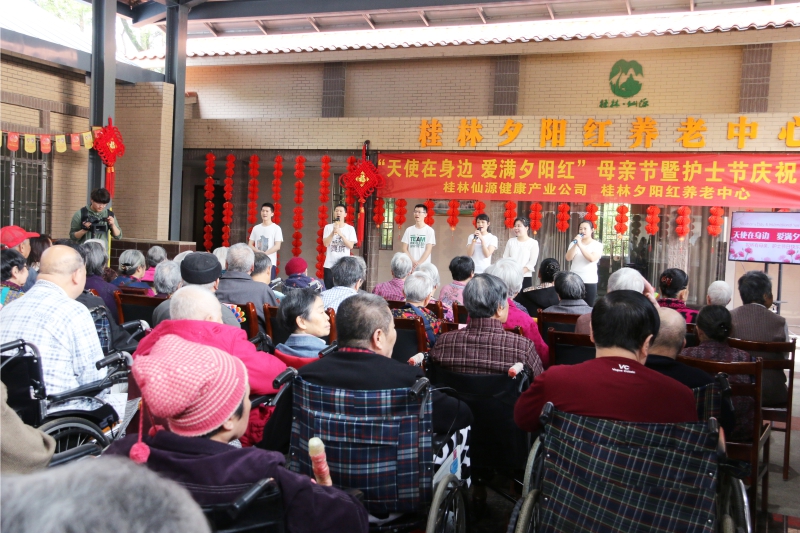 桂林夕阳红养老中心  养生养老  桂林旅游  康复理疗　职工疗养　候鸟旅居　休闲旅游 疗养院
