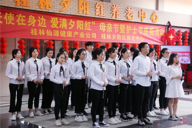 桂林夕阳红养老中心  养生养老  桂林旅游  康复理疗　职工疗养　候鸟旅居　休闲旅游 疗养院