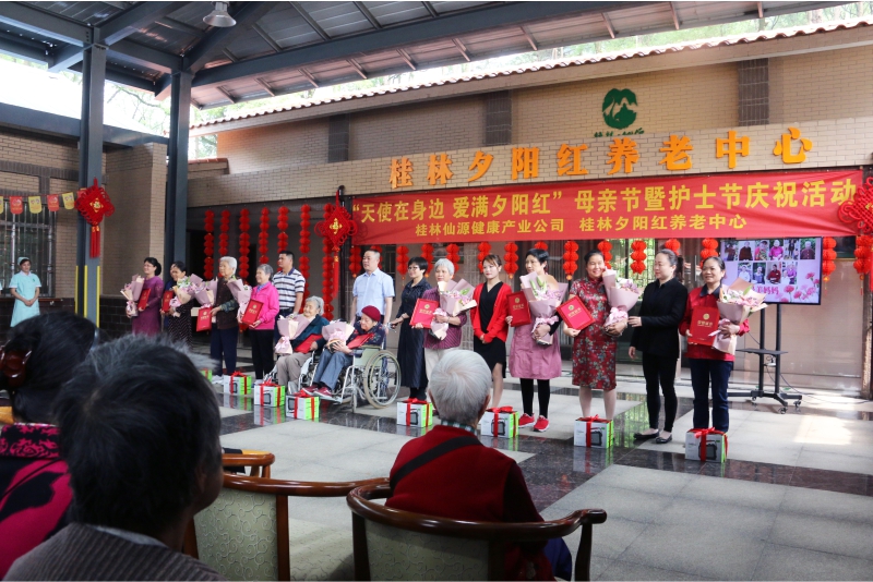 桂林夕阳红养老中心  养生养老  桂林旅游  康复理疗　职工疗养　候鸟旅居　休闲旅游 疗养院
