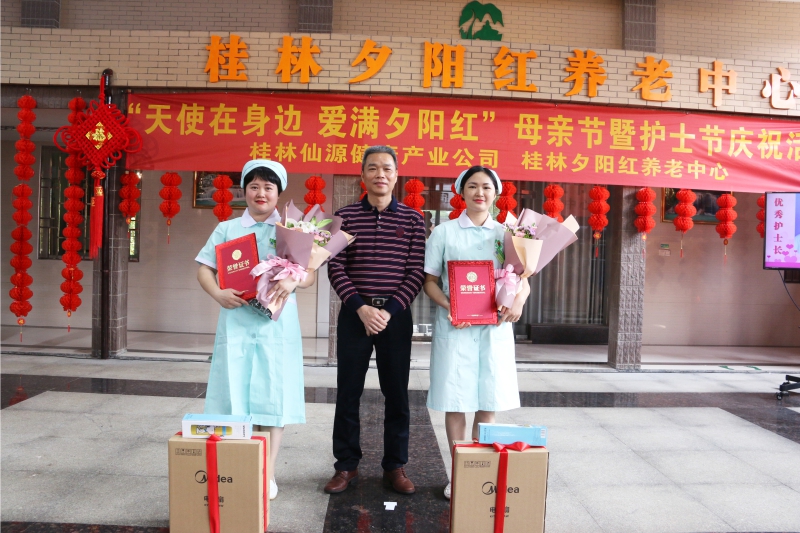 桂林夕阳红养老中心  养生养老  桂林旅游  康复理疗　职工疗养　候鸟旅居　休闲旅游 疗养院