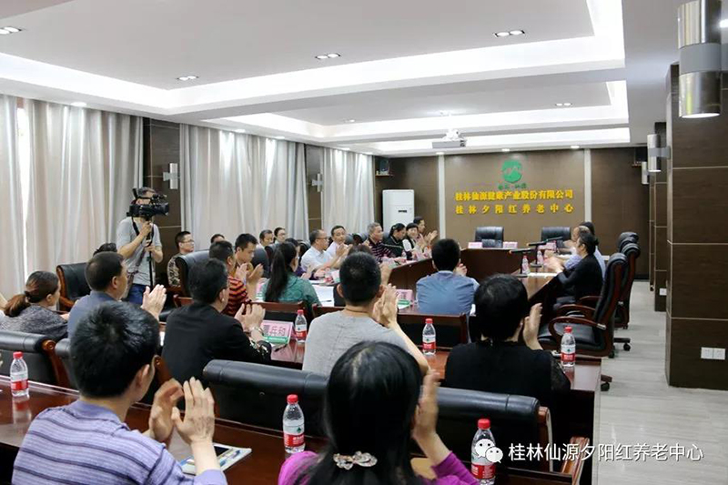 桂林夕阳红养老中心  养生养老  桂林旅游  康复理疗　职工疗养　候鸟旅居　休闲旅游－广西桂林冶金疗养院