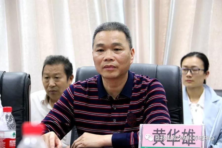 桂林夕阳红养老中心  养生养老  桂林旅游  康复理疗　职工疗养　候鸟旅居　休闲旅游－广西桂林冶金疗养院