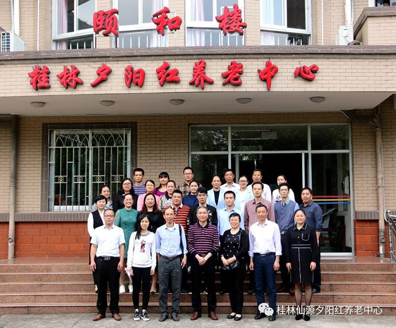 桂林夕阳红养老中心  养生养老  桂林旅游  康复理疗　职工疗养　候鸟旅居　休闲旅游－广西桂林冶金疗养院