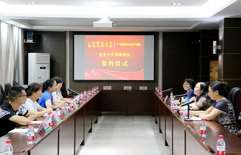 桂林夕阳红养老中心  养生养老  桂林旅游  康复理疗　职工疗养　候鸟旅居　休闲旅游－广西桂林冶金疗养院