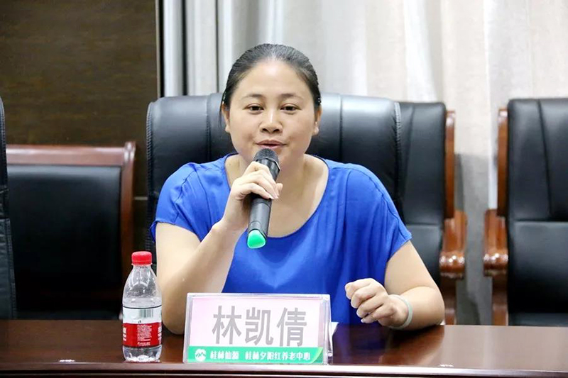 桂林夕阳红养老中心  养生养老  桂林旅游  康复理疗　职工疗养　候鸟旅居　休闲旅游－广西桂林冶金疗养院