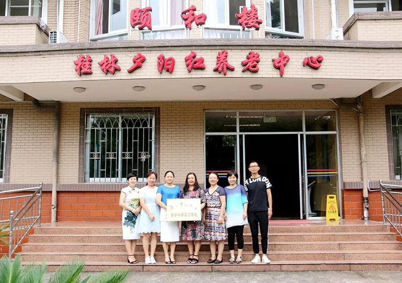 桂林夕阳红养老中心  养生养老  桂林旅游  康复理疗　职工疗养　候鸟旅居　休闲旅游－广西桂林冶金疗养院