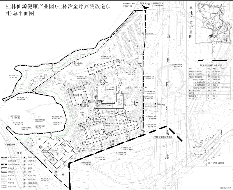 桂林夕阳红养老中心  养生养老  桂林旅游  康复理疗　职工疗养　候鸟旅居　休闲旅游－广西桂林冶金疗养院