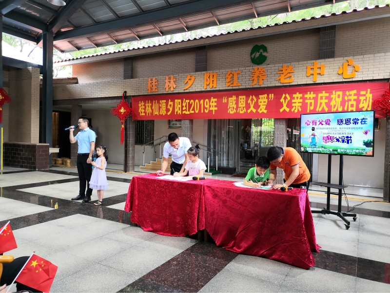 桂林夕阳红养老中心  养生养老  桂林旅游  康复理疗　职工疗养　候鸟旅居　休闲旅游－广西桂林冶金疗养院