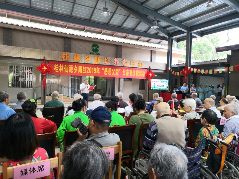 桂林夕阳红养老中心  养生养老  桂林旅游  康复理疗　职工疗养　候鸟旅居　休闲旅游－广西桂林冶金疗养院