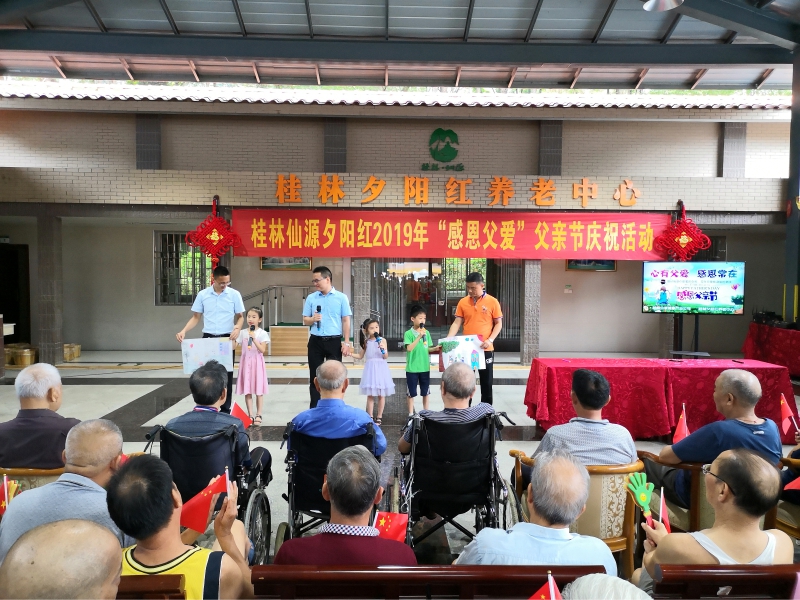 桂林夕阳红养老中心  养生养老  桂林旅游  康复理疗　职工疗养　候鸟旅居　休闲旅游－广西桂林冶金疗养院