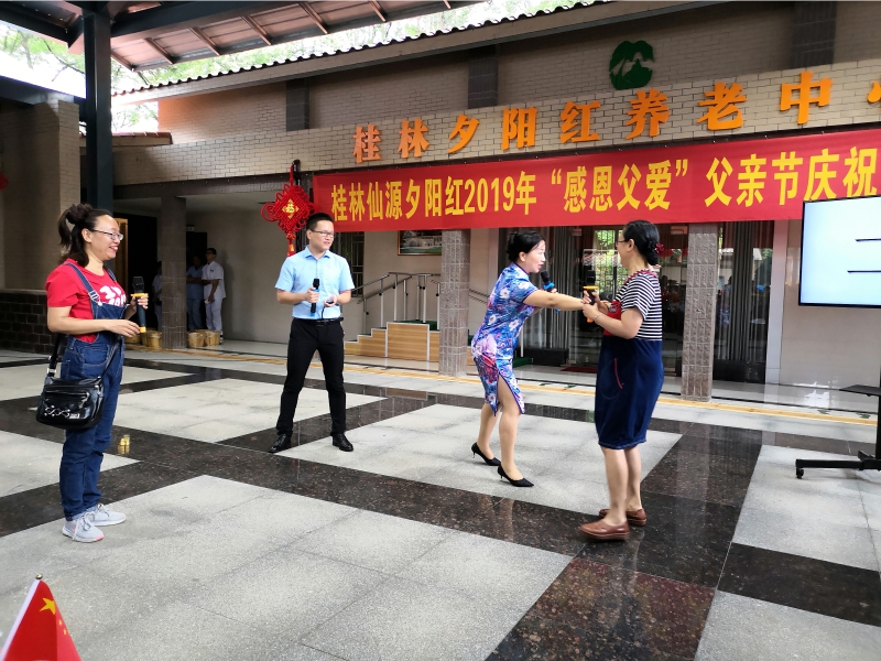 桂林夕阳红养老中心  养生养老  桂林旅游  康复理疗　职工疗养　候鸟旅居　休闲旅游－广西桂林冶金疗养院