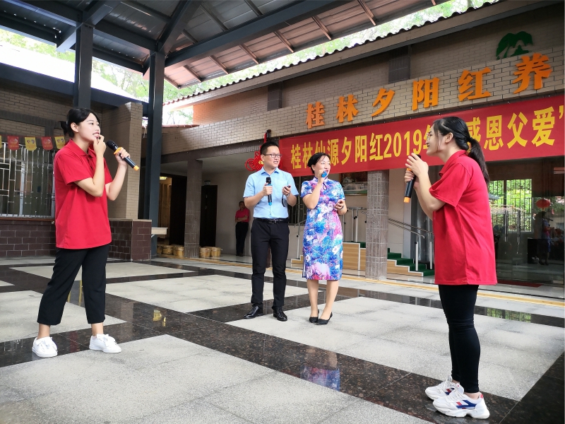 桂林夕阳红养老中心  养生养老  桂林旅游  康复理疗　职工疗养　候鸟旅居　休闲旅游－广西桂林冶金疗养院