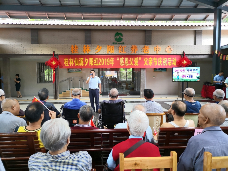 桂林夕阳红养老中心  养生养老  桂林旅游  康复理疗　职工疗养　候鸟旅居　休闲旅游－广西桂林冶金疗养院