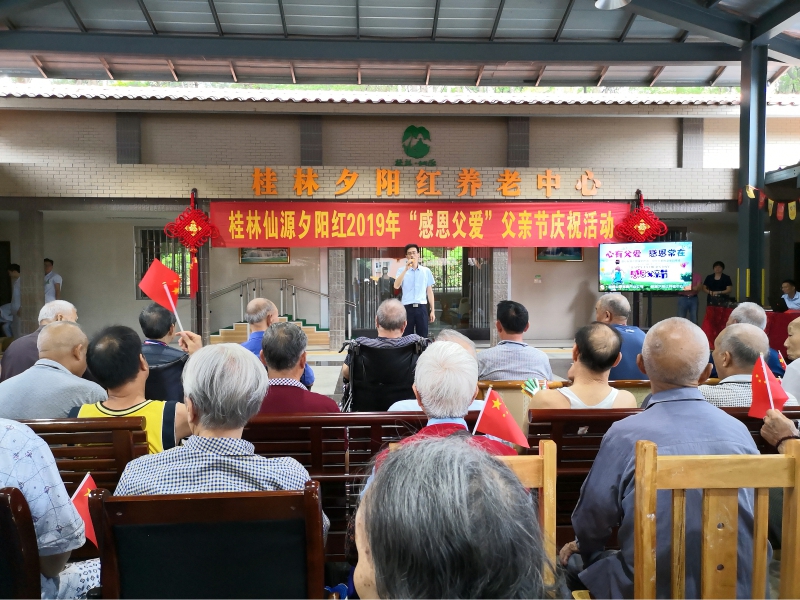 桂林夕阳红养老中心  养生养老  桂林旅游  康复理疗　职工疗养　候鸟旅居　休闲旅游－广西桂林冶金疗养院