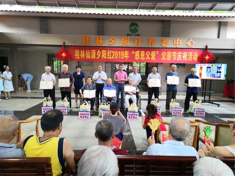 桂林夕阳红养老中心  养生养老  桂林旅游  康复理疗　职工疗养　候鸟旅居　休闲旅游－广西桂林冶金疗养院