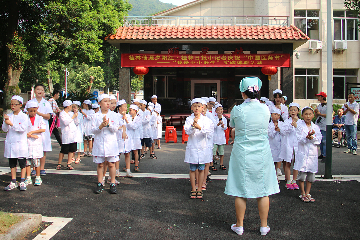 桂林夕阳红养老中心  养生养老  桂林旅游  康复理疗　职工疗养　候鸟旅居　休闲旅游－广西桂林冶金疗养院