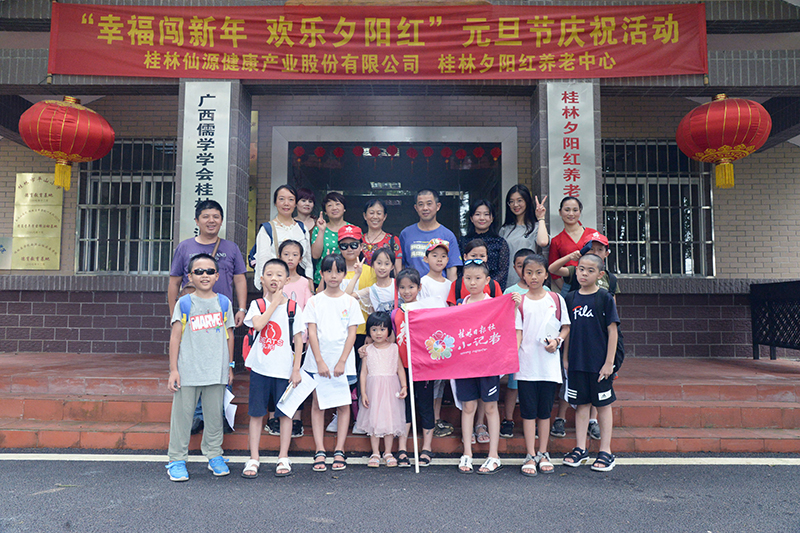 桂林夕阳红养老中心  养生养老  桂林旅游  康复理疗　职工疗养　候鸟旅居　休闲旅游－广西桂林冶金疗养院
