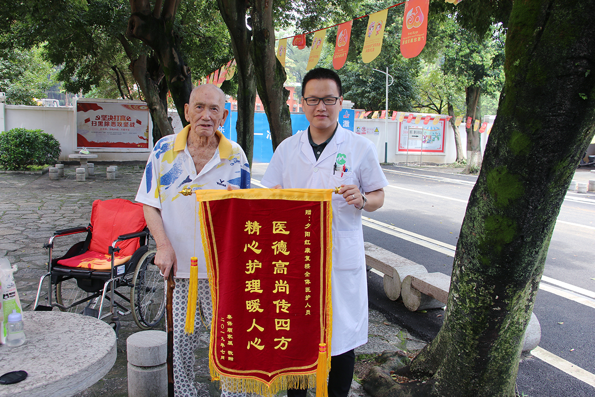 桂林夕阳红养老中心  养生养老  桂林旅游  康复理疗　职工疗养　候鸟旅居　休闲旅游－广西桂林冶金疗养院