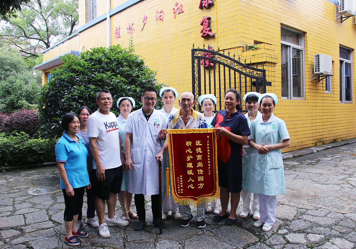 桂林夕阳红养老中心  养生养老  桂林旅游  康复理疗　职工疗养　候鸟旅居　休闲旅游－广西桂林冶金疗养院