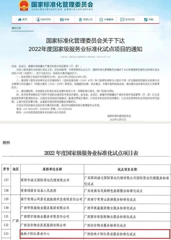 微信截图_20230814152712.jpg