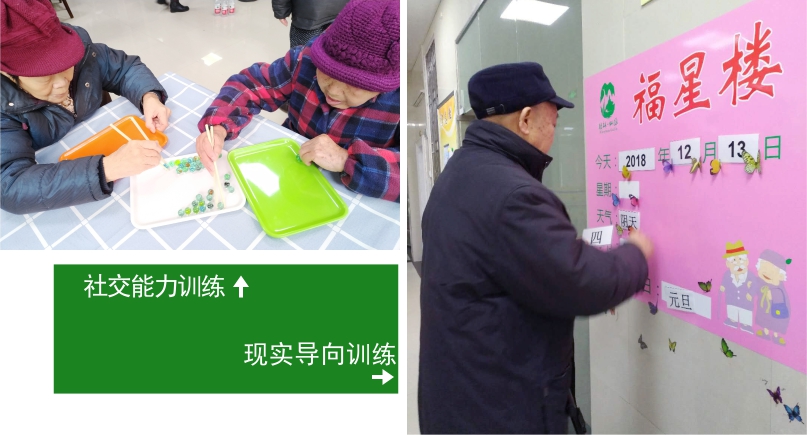 桂林夕阳红养老中心  养生养老  桂林旅游  康复理疗　职工疗养　候鸟旅居　休闲旅游－广西桂林冶金疗养院