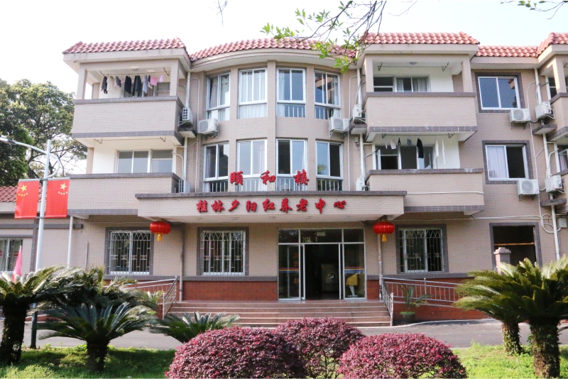 桂林夕阳红养老中心  养生养老  桂林旅游  康复理疗　职工疗养　候鸟旅居　休闲旅游－广西桂林冶金疗养院